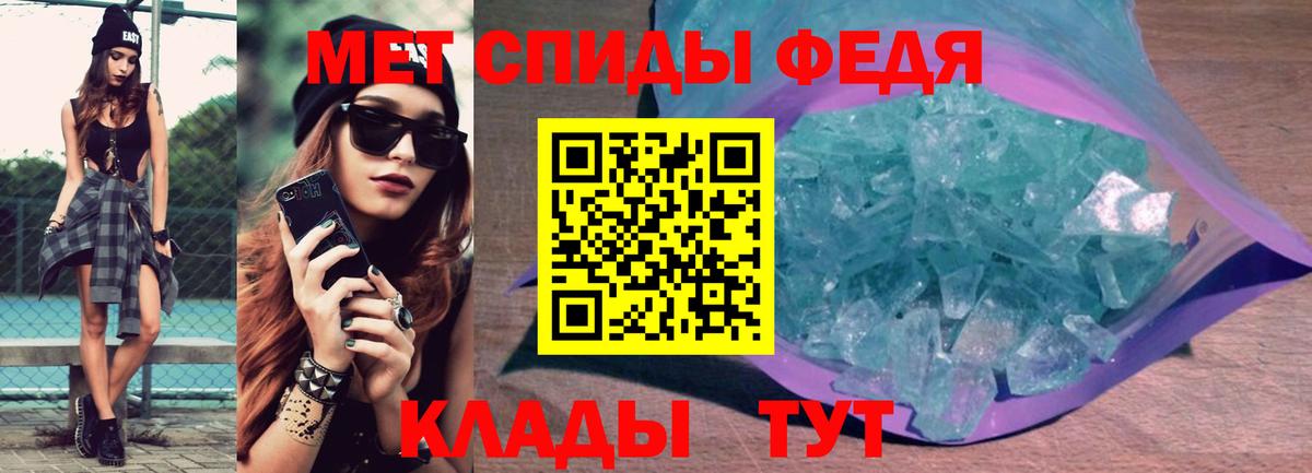 сайты даркнета клад  Вход с VPN  Прокопьевск  АМФЕТАМИН Розовый 