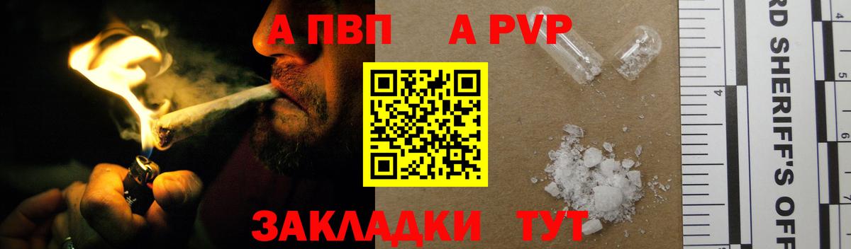 APVP СК КРИС  Вход с VPN  Прокопьевск  A-PVP СК КРИС 