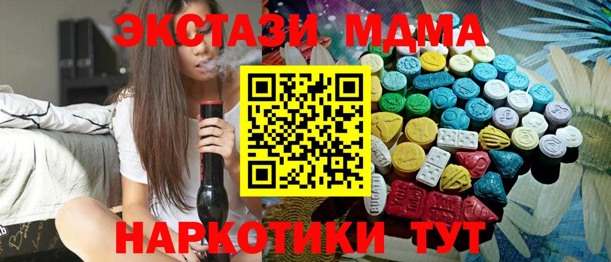 ЭКСТАЗИ Philipp Plein Прокопьевск