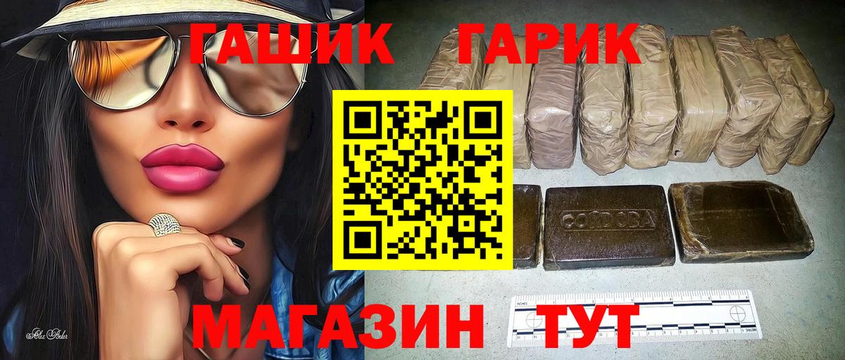 Гашиш hashish  Вход с VPN  ГАШИШ AMNESIA HAZE  Прокопьевск 