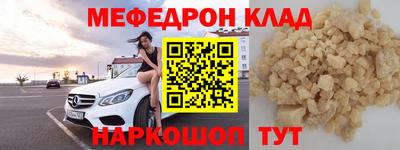 герыч Будённовск