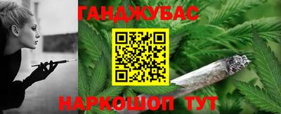 герыч Будённовск