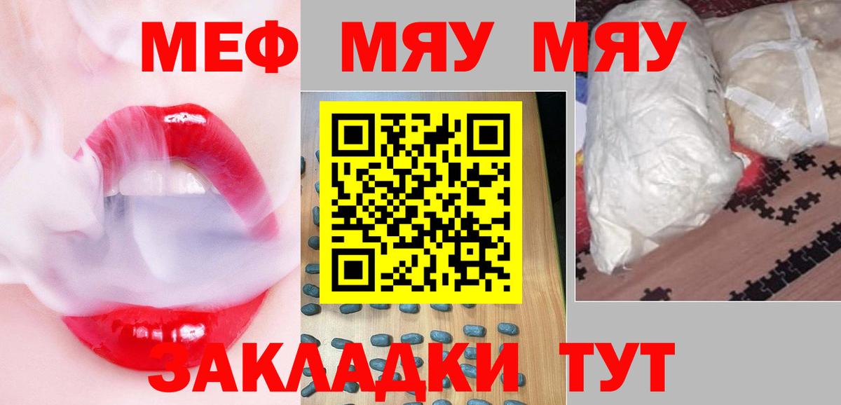 МЕФ Прокопьевск