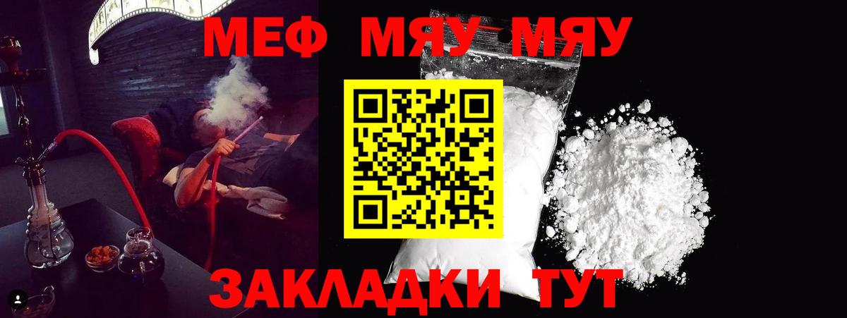 МЕФ 4 MMC  OMG маркетплейс  Прокопьевск  Вход с VPN 