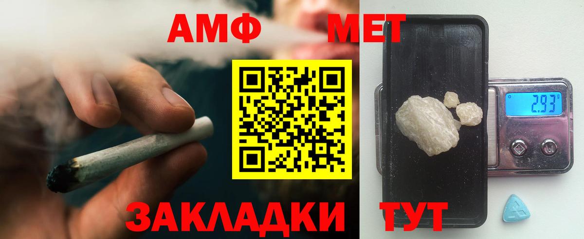 МЕТАМФЕТАМИН винт  Вход с VPN  Первитин  Прокопьевск  МЕТАМФЕТАМИН винт 