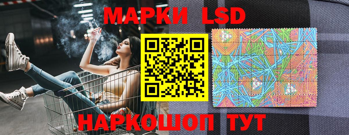 Марки 25I-NBOMe 1500мкг  Марки 25I-NBOMe 1500мкг  Вход с VPN  Марки NBOMe  Прокопьевск 